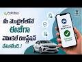 Vehicle Registration : ఏజెంట్లకు రూపాయి ఇవ్వకుండా ఇంట్లోనే రిజిస్ట్రేషన్ .. | @PolitikosMedia