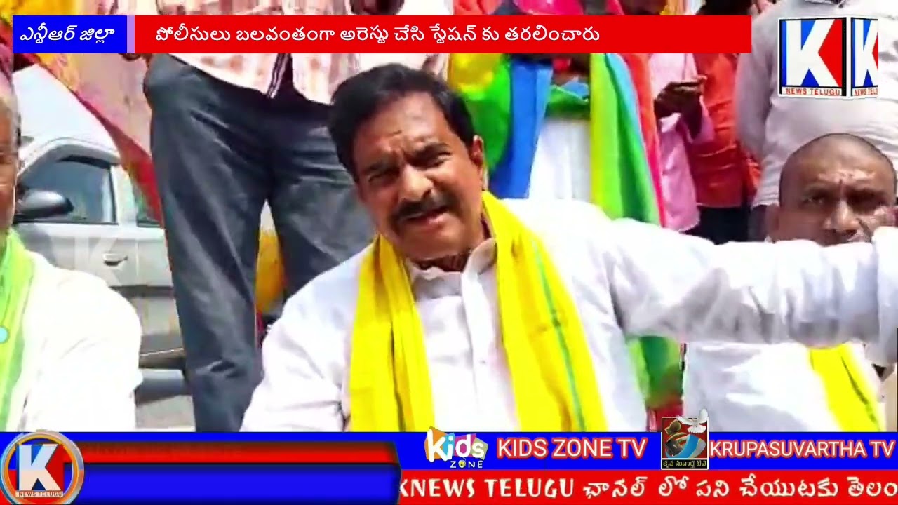 Ex minister Devineni Uma arrested