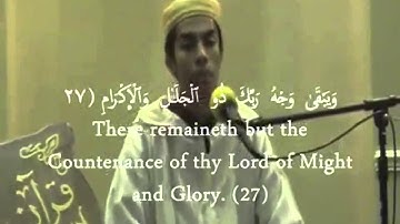 تلاوة رائعة للشيخ يوسف الدغوش سورة الرحمن