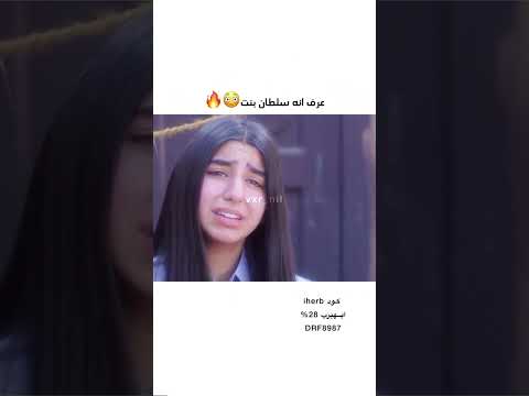 عرف انه سلطان بنت نوح العين