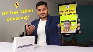 UP Free Tablet Unboxing | Yogi Smartphone Tablet Yojana | UP Free Laptop Scheme