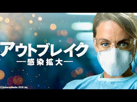 新型 ウイルス 予言