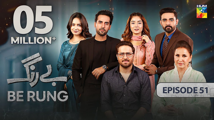 Be Rung - Episode 51 - 8th September 2024 - [ Sukaina Khan & Agha Talal ] - HUM TV