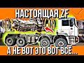 ЧУГУННЫЙ КОРПУС///КПП ZF 1988 ГОДА ВЫПУСКА