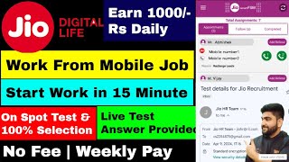 Reliance Jio | Mobile Work | Work From Home Jobs | Online Jobs at Home | Part Time Job | Earning App