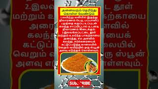 Daily life use knowledge fact💥 #tamilgk #shortfeed #tamilshorts #shorts #short #gk #tamilnadu #tamil