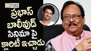 Krishnam Raju gives Clarity on Prabhas Bollywood Movie - Filmyfocus.com