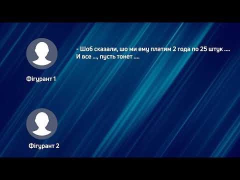 Systematic Extortion Of Subordinates And Threat Of Murder Six Defendants To Stand Trial 