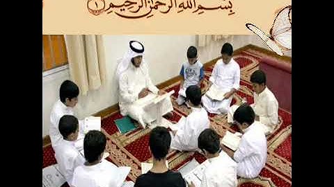 تعليم الاطفال القرآن جزء عم سورة البروج مكررة 10 مرات مع ترديد الاطفال