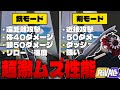 【ライバル】遠近両用なクセ強武器『ガンブレード』が楽しすぎた！【ロブロックス/ROBLOX】