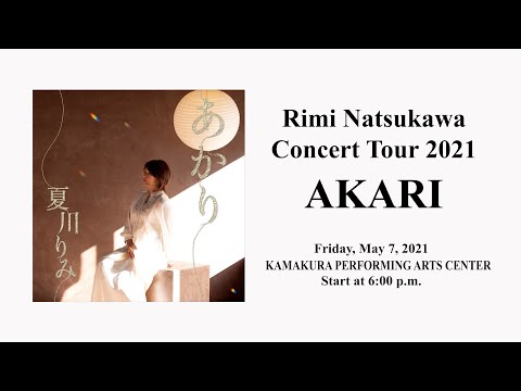 Rimi Natsukawa Concert Tour 2021 AKARI in Kamakura 夏川りみコンサートツアー2021「あかり」in 鎌倉