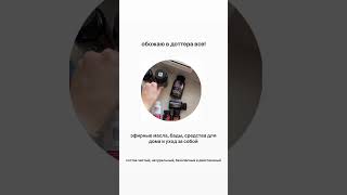 База для здоровья от доттера . Заказать через меня #дотерра