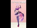 冬といえばこれ!【ロマンスの神様 / 広瀬香美】#shorts #vtuber