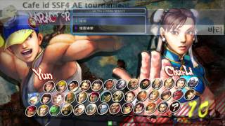 Kensouzzangrose And Jaebaemanyun Vs Kyousorose And Yoga Masterchun Li