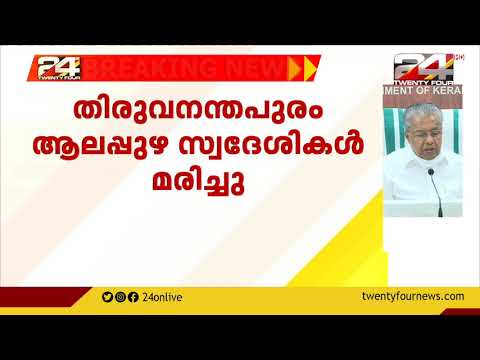 സംസ്ഥാനത്ത് ഇന്ന് 962 പേർക്ക് കൊവിഡ്; 962 new positive cases in Kerala | Latest Covid Updates