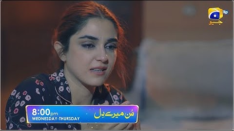 Sunn Mere Dil Episode 26 Promo | Wednesday at 8:00 PM only on Har Pal Geo