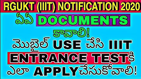 #IIIT #RGUKT  AP IIIT NOTIFICATIONS 2020||HOW TO  APPLY FOR ENTRANCE TEST||IIIT RGUKT CET 2020