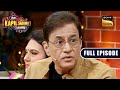 Arun govil ji shares his experience of ramayans casting  the kapil sharma show  full episode