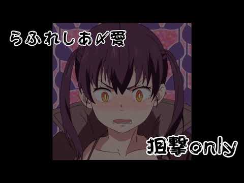 荒野行動スイッチ勢のキル集【狙撃only】