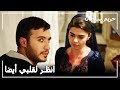 بيدرو قام بمعالجة مريم حريم السلطان الحلقة 130