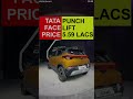 TATA PUNCH  INDIA 1ST SUV CNG WITH AMT 2026 #shorts #tatapunch2026 #shortsviral #ytshorts