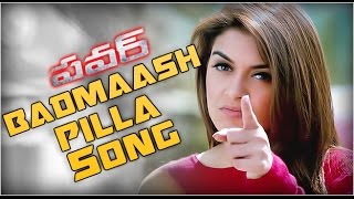 Power movie badmaashu pilla song, starring mass maharaja ravi teja,
hansika, regina cassandra, brahmanandam in lead roles, directed by
bobby, music composed ...