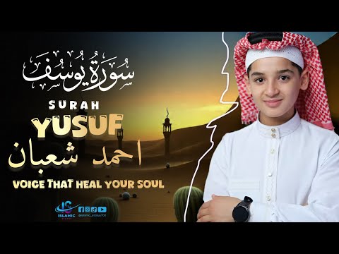 Surah Yusuf سورۃ یوسف Recitation In Smooth Voice By Qari Abdullah Ahmed Shaban Which Heal Your Soul