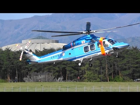 長野県警ヘリ やまびこ2 救助者を乗せ帰還