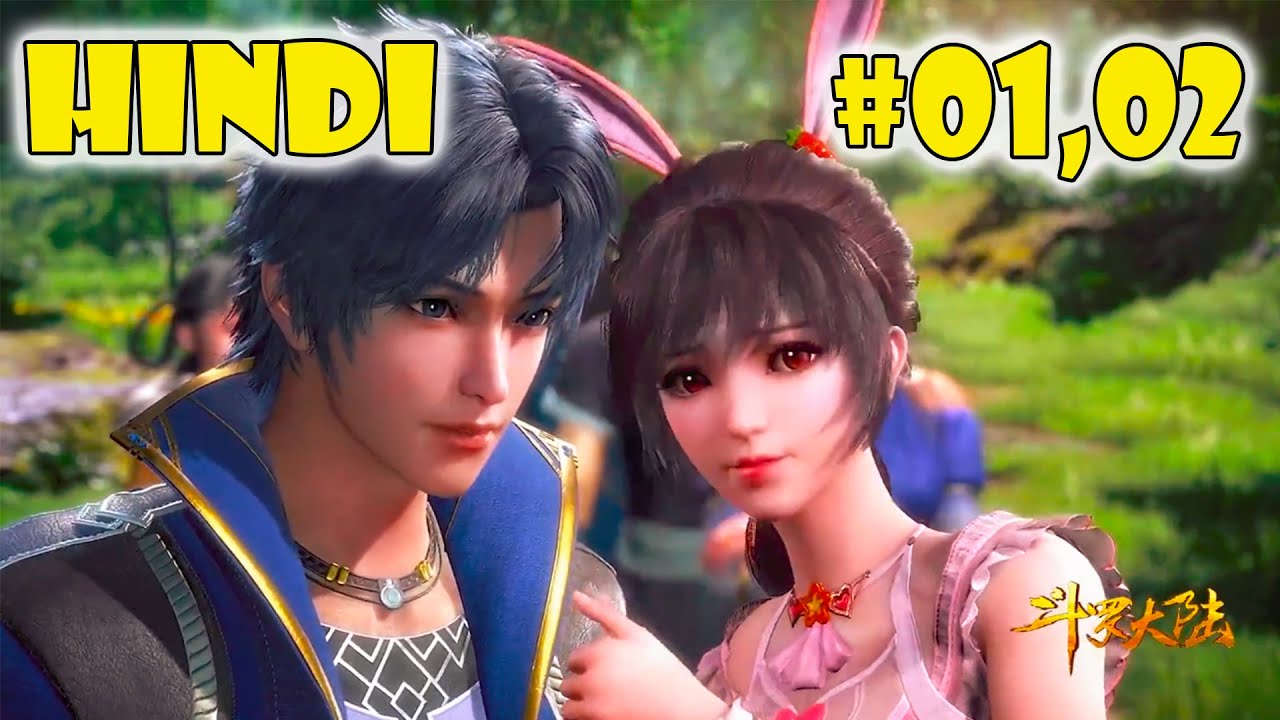 Soul Land Season 1 Episode 1 Explained in Hindi I Soul Land Anime in
