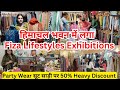 🌟चंडीगढ़ हिमाचल भवन में लगा Fiza Fashion & Lifestyle Exhibition🌟 |Party Wear Suit saree 50%Off ||