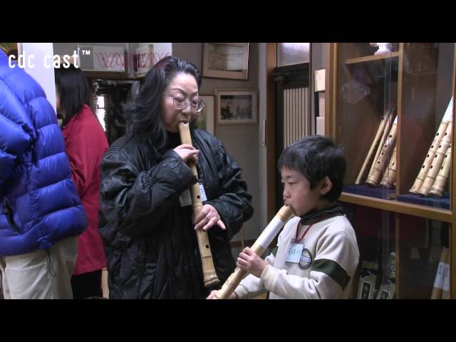 かわぐち社会科見学部 vol.8 竹治尺八工房 - YouTube