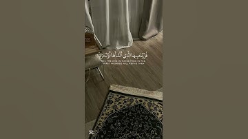 تلاوة خاشعة | #quran #اكسبلور #istagfar #تلاوة_خاشعة #دويتو #yasseraldossary #duet #راحة_نفسية #لايك