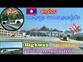 ທາງດ່ວນຈາກວັງວຽງ-ນວ|Highway VangVieng-Vientiane|ทางด่วนล้าสุดจากวังเวียง-นครเวียงจัน คลิปเดียวจบ