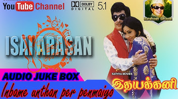 Inbame unthan per|Idhaiyakani|MGR hits|Audio jukebox| 5.1HD Digital music|isai rasan