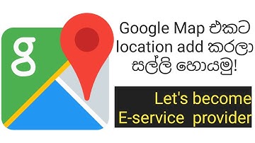 How to add my business location on Google Maps 2020 | Become E-service provider |vTalk