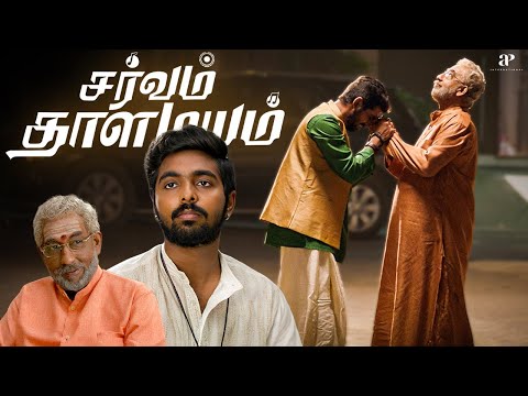 நீ தான் டா இனிமேல் என்னோட "இசை வாரிசு".! | Sarvam Thaala Mayam Best Scenes | G.V. Prakash | Vineeth