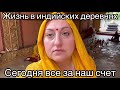 СКОЛЬКО стоит накормить ЦЕЛУЮ деревню⁉️ЗАЧЕМ мы это делаем⁉️