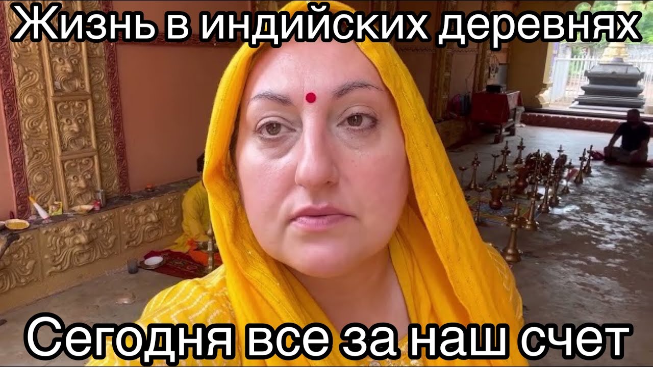 СКОЛЬКО стоит накормить ЦЕЛУЮ деревню??ЗАЧЕМ мы это делаем?? - YouTube