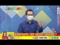 【大新聞大爆卦】瑞莎一張照竟引爆網戰? 只是想幫中華隊選手加油但被罵到改頭貼? 戴資穎事件挺綠年輕人也開罵? 蔡總統急滅火民進黨真的緊張了?@中天新聞 精華版