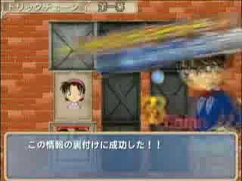 DETECTIVE CONAN jp cm
