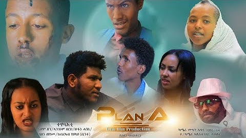 New Eritrean movie 2020 plan A ፕላን A coming very soon flim by #flimon weldemichal