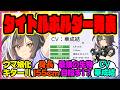 『新ウマ娘 タイトルホルダーがウマ娘7thライブで発表！遂にウマ娘に実装確定する！』に対するみんなの反応集 まとめ ウマ娘プリティーダービー レイミン