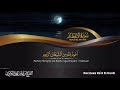 ی ـ أ ی ه ا ٱل إ نس ـ ن م ا غ ر ك ب ر ب ك ٱل ك ر یم آيات مؤثرة من سورة الانفطار ی ـ أ ی ه ا ٱل إ نس ـ ن م ا غ ر ك ب ر ب ك ٱل ك ر یم آيات مؤثرة من سورة الانفطار