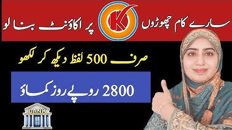 Earn 2800 Daily by Writing 500 Words | How to create Kwork Account | Earn Money Online From Writing