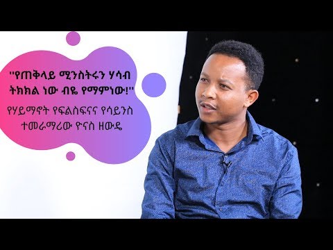 ቪዲዮ: መፍራት ፣ መፍራት እና አለመኖር - የፎቢያዎችን አዙሪት እንዴት ማሸነፍ እንደሚቻል