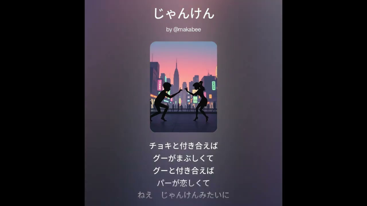 【Mad Money】じゃんけん【01/29/2026】