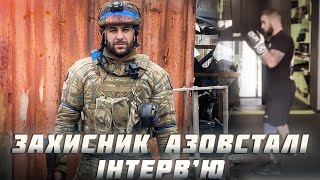 Руслан Давід - захисник Азовсталі про КроКопа, К-1, Усіка, Ломаченка та карате