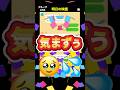 3人の嘘がバレてしまった結果ww #恋愛 #カップル #line