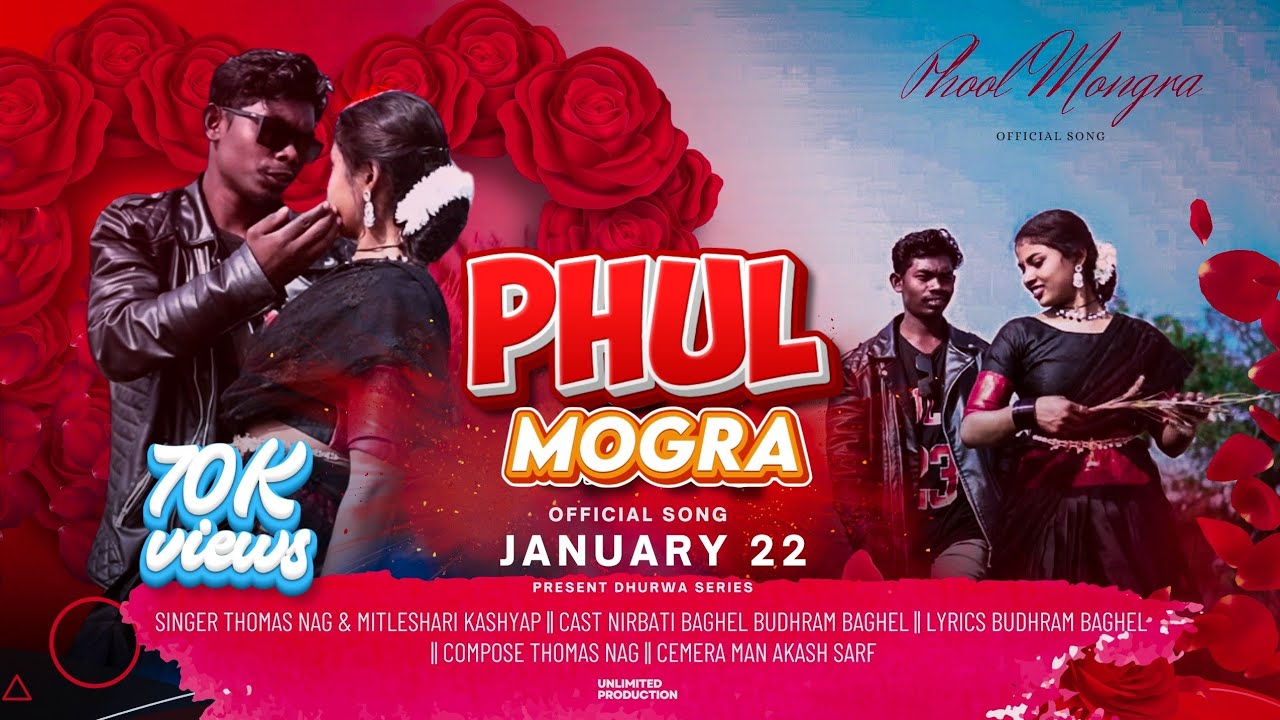 PHOOL MONGRA || फूल मोंगरा || New Halbi Song || Budhram & Nirbati Singer Thomas & Mithleshwari