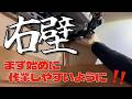 右壁の時は! #エアコンクリーニング #エアコン業者お勧め #エアコン洗浄 #ケルヒャー #ダイキンドレンパン外し #F25YTCXS-W 第449話 洗浄屋のやり方